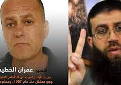 أسيران من محافظة جنين يدخلان أعواما جديدة