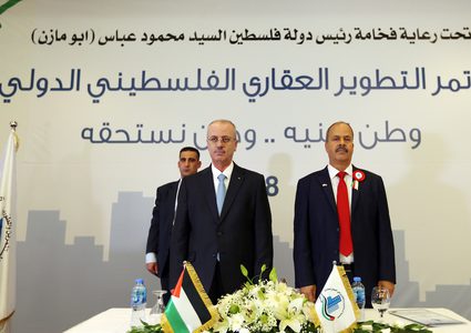 الحمدلله يشارك في المؤتمر العقاري الدولي الثالث