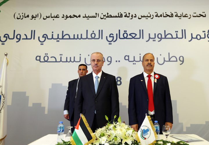 خلال مشاركة رئيس الوزراء د.رامي الحمدلله في افتتاح المؤتمر العقاري الدولي الثالث، اليوم الأربعاء، في رام الله.