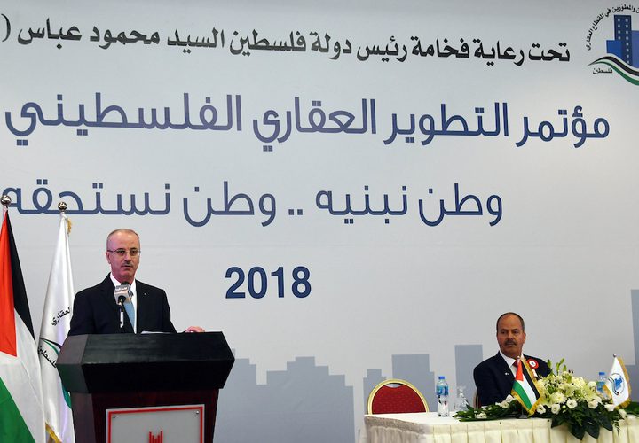خلال مشاركة رئيس الوزراء د.رامي الحمدلله في افتتاح المؤتمر العقاري الدولي الثالث، اليوم الأربعاء، في رام الله.