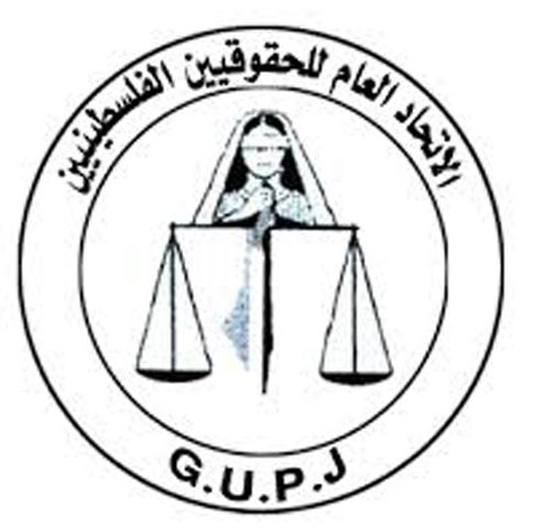 اتحاد الحقوقيين يعقد مؤتمره العام قبل نهاية العام