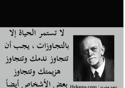 لجين عمران تثير الجدل بنصائح خاصة إلى الجمهور