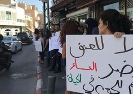 فريق لتكثيف الدعم النفسي لطلبة الخان الأحمر
