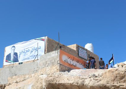 التربية: اقتحام مدرسة "ابزيق" جريمة جديدة