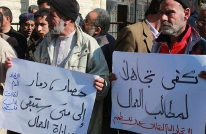 283 ألف متعطل عن العمل في قطاع غزة