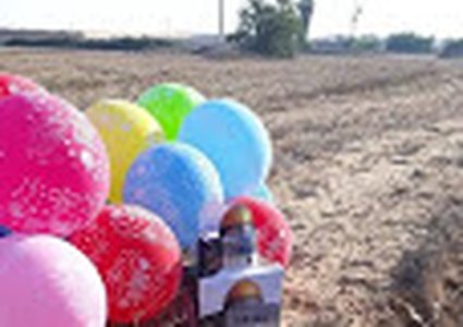 الإحتلال يزعم بالون حارق في "أشكول"