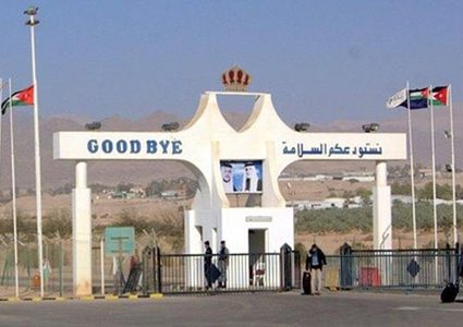 اتفاق اردني سوري بفتح معبر النصيب