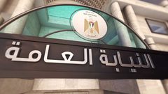 الشرطة والنيابة تحققان بظروف وفاة مواطن في بيرزيت