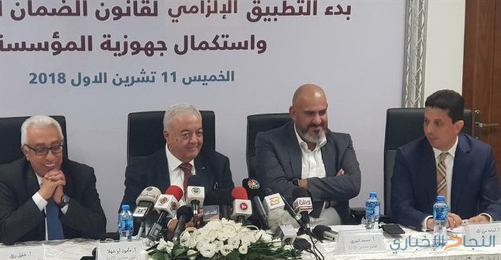 وزارة العمل: لا مشكلة لدينا في تطوير قانون الضمان