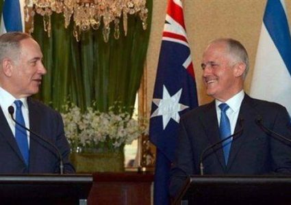 استراليا تدرس الاعتراف بالقدس عاصمة لإسرائيل