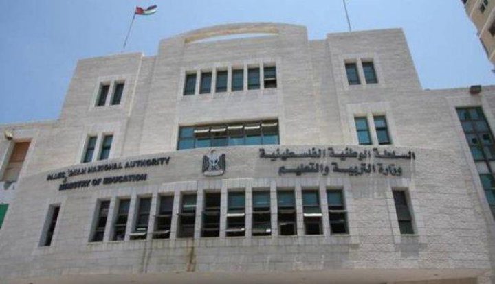 التربية تعلن نتائج مسابقة أفضل إذاعة مدرسية