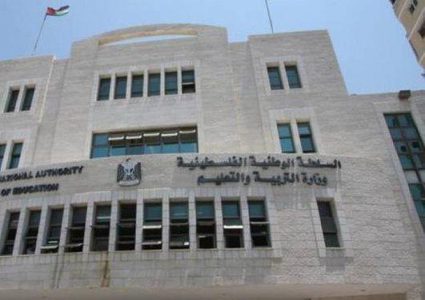 التربية تعلن نتائج مسابقة أفضل إذاعة مدرسية