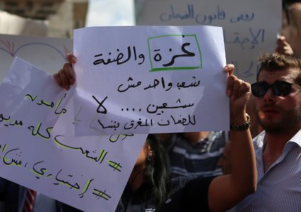 مظاهرة للمطالبة بتعديل قانون الضمان الاجتماعي