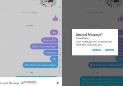 فيسبوك تختبر خاصية إلغاء الإرسال