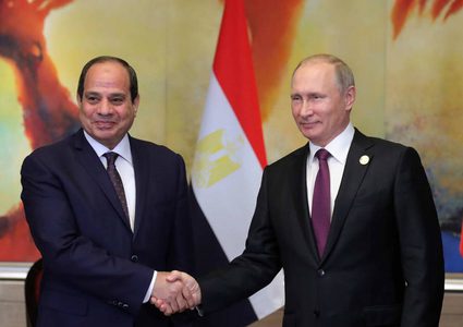 قمة مصرية روسية