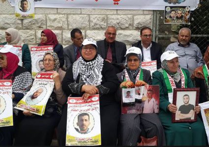 المطالبة بمساندة الأسرى  ضد اجراءات الاحتلال