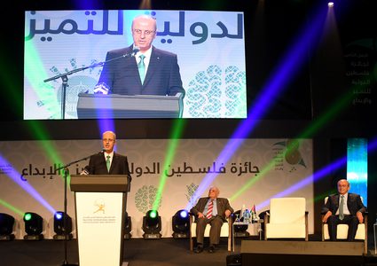 مشاركة رئيس الوزراء د. رامي الحمدلله في حفل الإعلان عن جائزة فلسطين الدولية للإبداع والتميز.