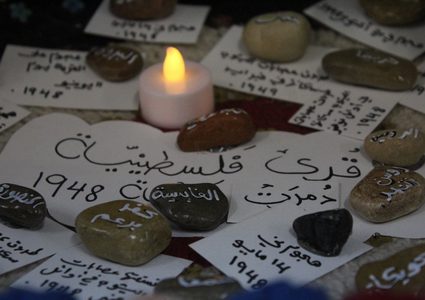 معرض تراثي في طمون بعنوان "أرضنا هويتنا"