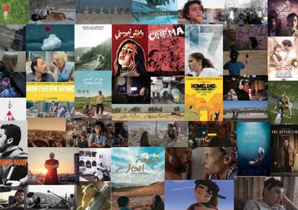 انطلاق مهرجان "ايام فلسطين السينمائية" الدولي