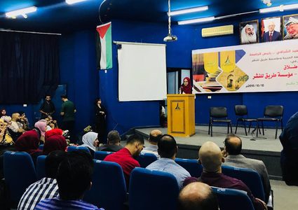 "الإبداعات الأدبية للشابات " حفل توقيع أربع كاتبات