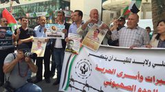 وقفة تضامنية مع الأسيرات والأسرى المضربين
