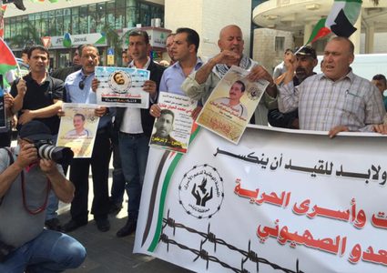 وقفة تضامنية مع الأسيرات والأسرى المضربين