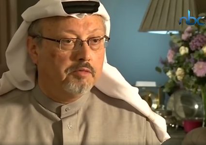 قضية خاشقجي تحمل أبعاداً سياسية