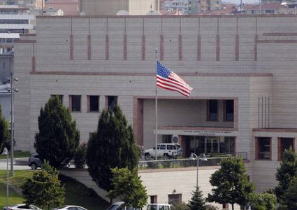 الغاء القنصلية الأمريكية ودمجها بالسفارة