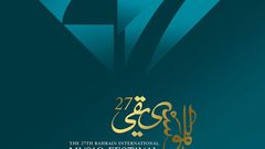 افتتاح مهرجان البحرين الدولي للموسيقى