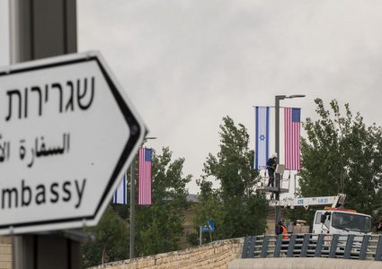 الجامعة العربية تدين إنهاء عمل القنصلية الامريكية