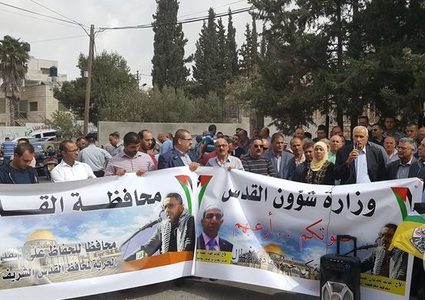 وقفة تضامنية مع محافظ القدس والعقيد الفقيه بالقدس