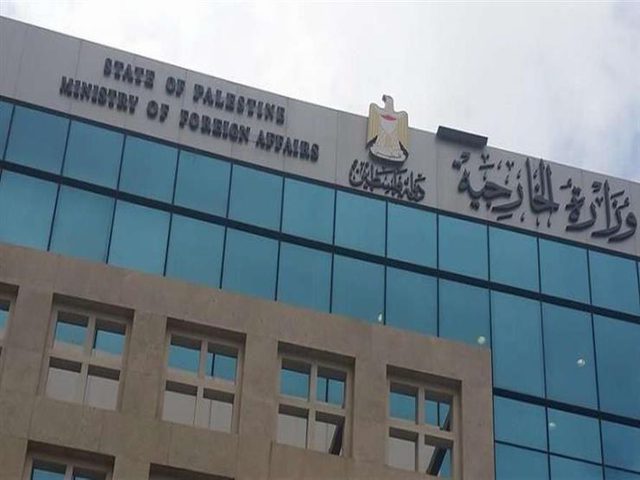 الخارجية تحذر من تكتيك الاحتلال لهدم الخان الأحمر