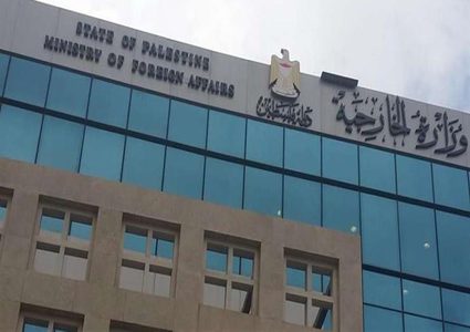 الخارجية تحذر من تكتيك الاحتلال لهدم الخان الأحمر