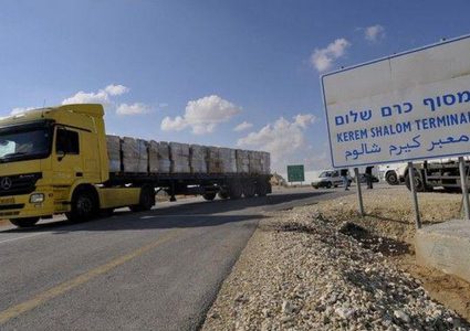 الاحتلال يعيد فتح معابر القطاع