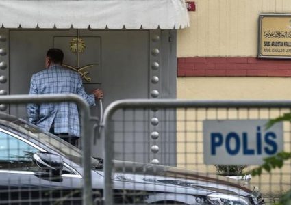 العثور على سيارة للقنصلية السعودية في اسطنبول