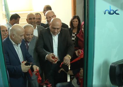 افتتاح مستشفى الأمل للتأهيل الطبي في مدينة نابلس
