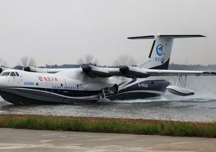 شاهد أول إقلاع لأضخم طائرة برمائية في العالم!