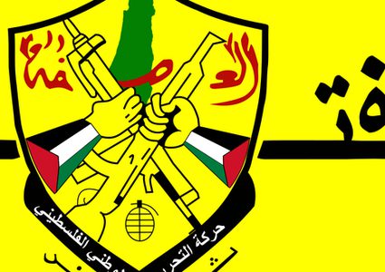 فتح تستنكر استضافة قطر والامارات لوفود اسرائيلية