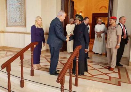 نتنياهو يختتم زيارته لسلطنة عمان