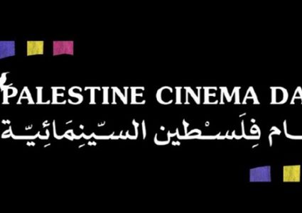 "منطقة ج" يفوز بجائزة أفضل فيلم روائي قصير