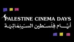 "منطقة ج" يفوز بجائزة أفضل فيلم روائي قصير