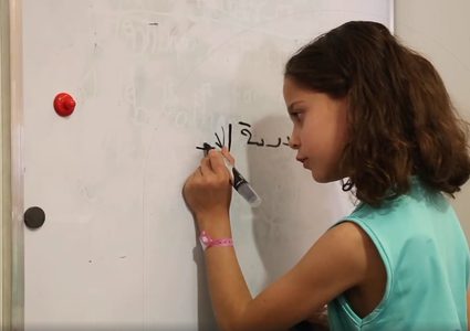 مدرسة الإصرار يتلقي بها الطلاب التعليم داخل المشفى