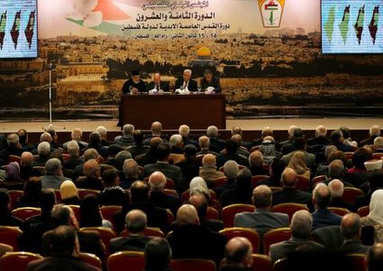 انطلاق الـدورة الـ30 للمركزي" برام الله