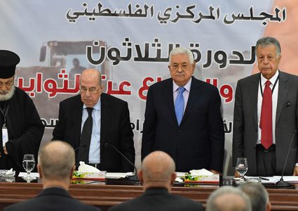 انطلاق أعمال الدورة الـ30 للمركزي بمشاركة الرئيس