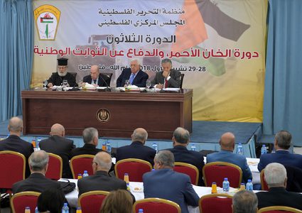 انطلاق أعمال الدورة الـ30 للمركزي بمشاركة الرئيس