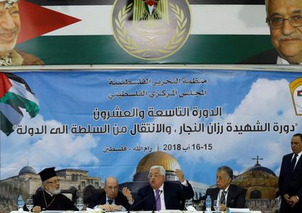 اجتماع "المركزي" على وقع تطورات كبرى