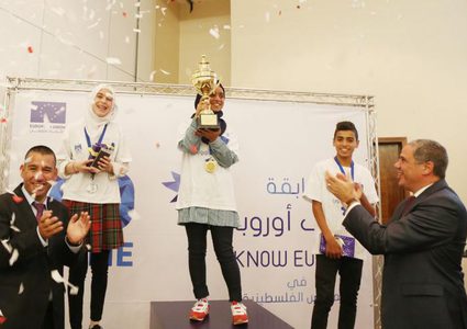 انطلاق مسابقة "اعرف أوروبا " لمدارس الضفة والقطاع