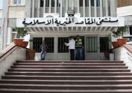 "المقاصد" تستعد لجراحة 400 قلب طفل سنويا