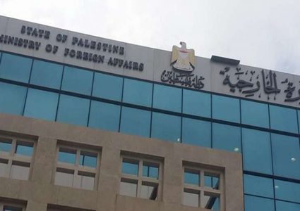 "الخارجية" تستقبل وفدا من نظيرتها الاسبانية