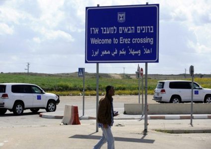 وفد إعلامي أردني يدخل غزة عبر معبر "بيت حانون"